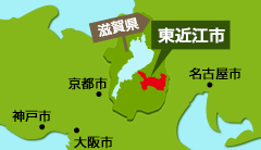 東近江市の位置